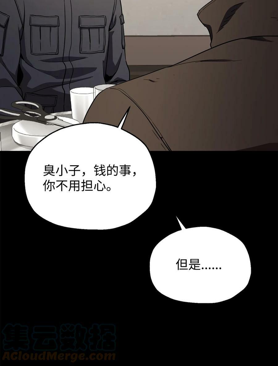 089 往事不堪回首75