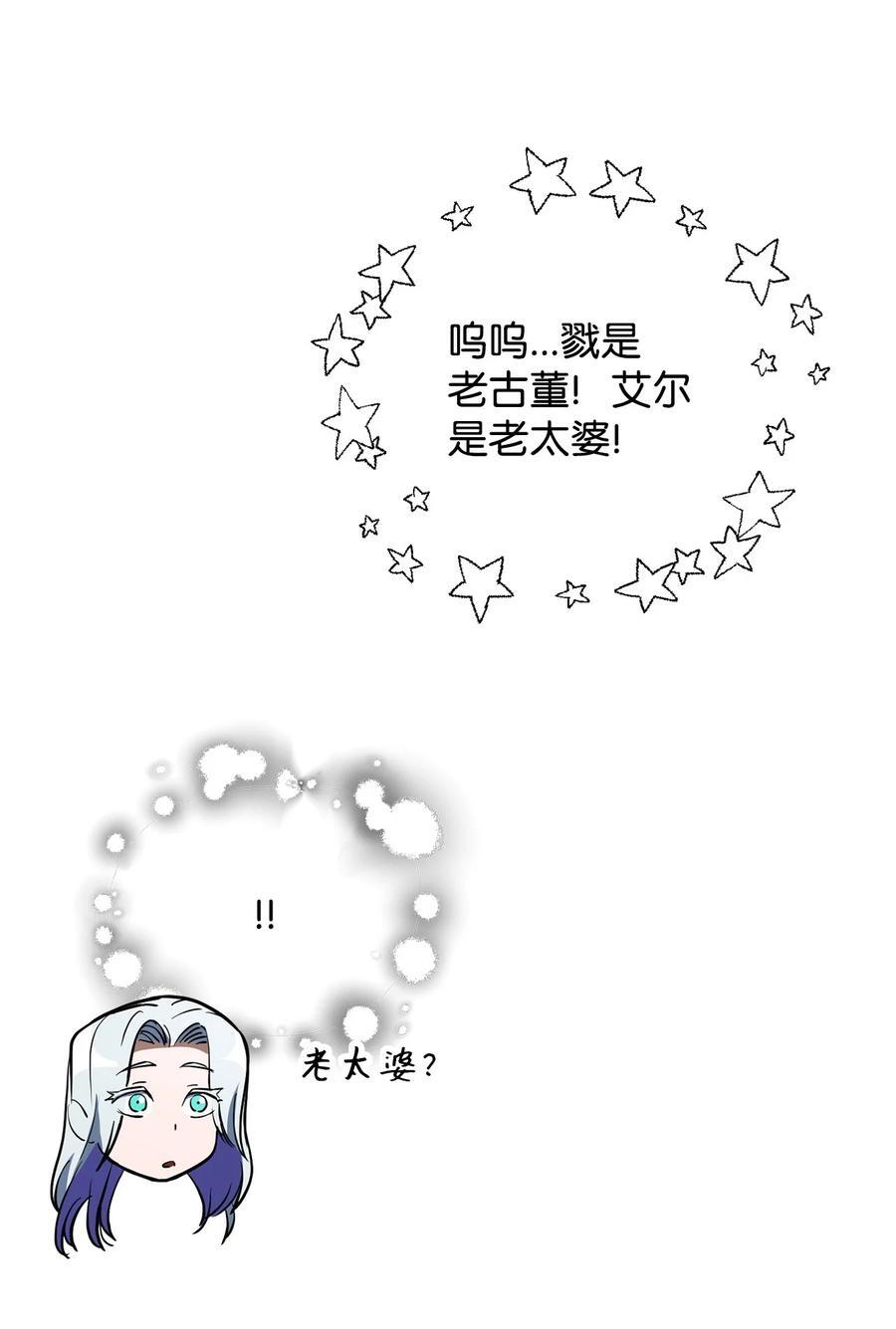 119 封印之谜43