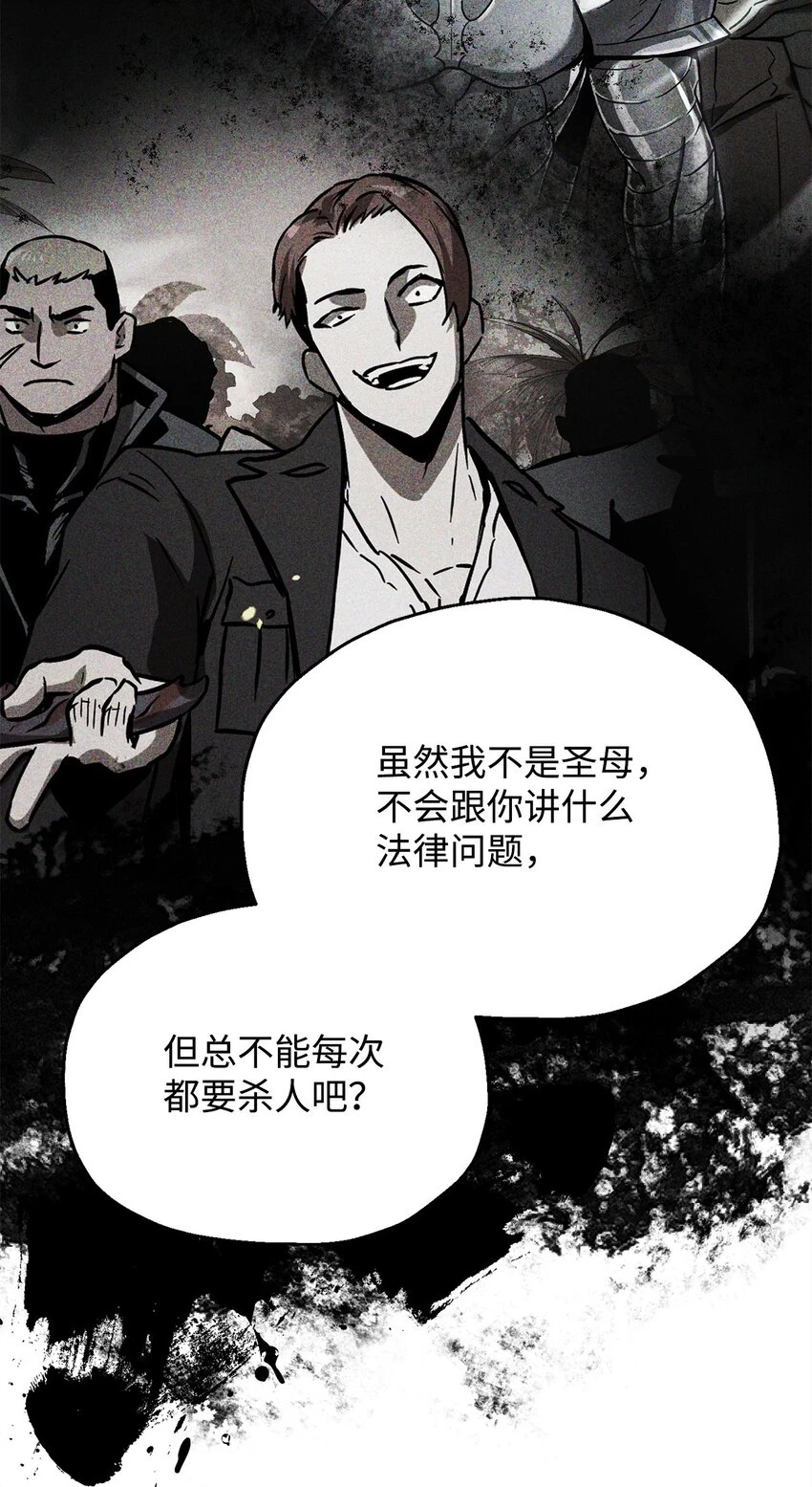 084 创造恶魔16