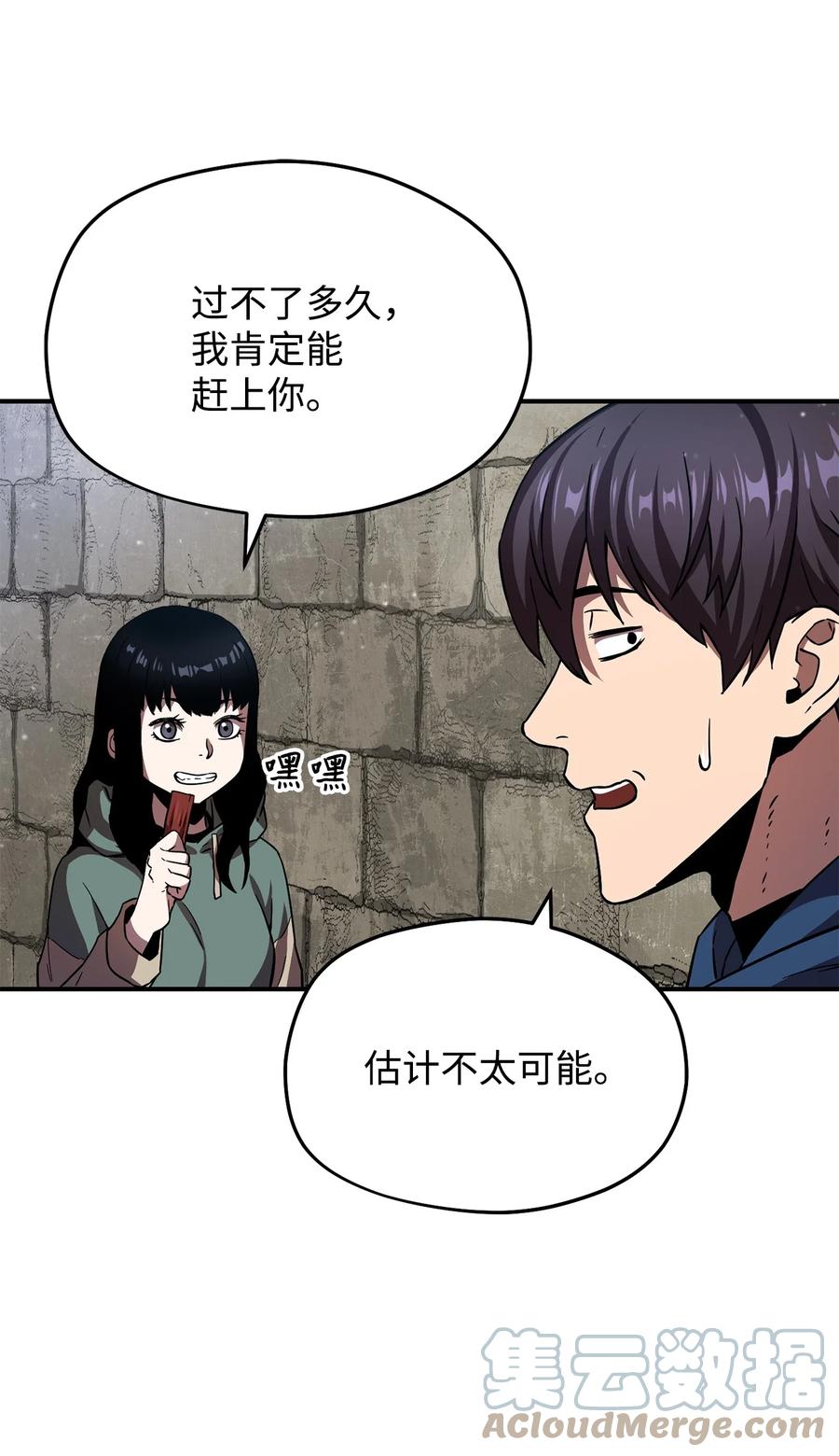 015 正义联盟78