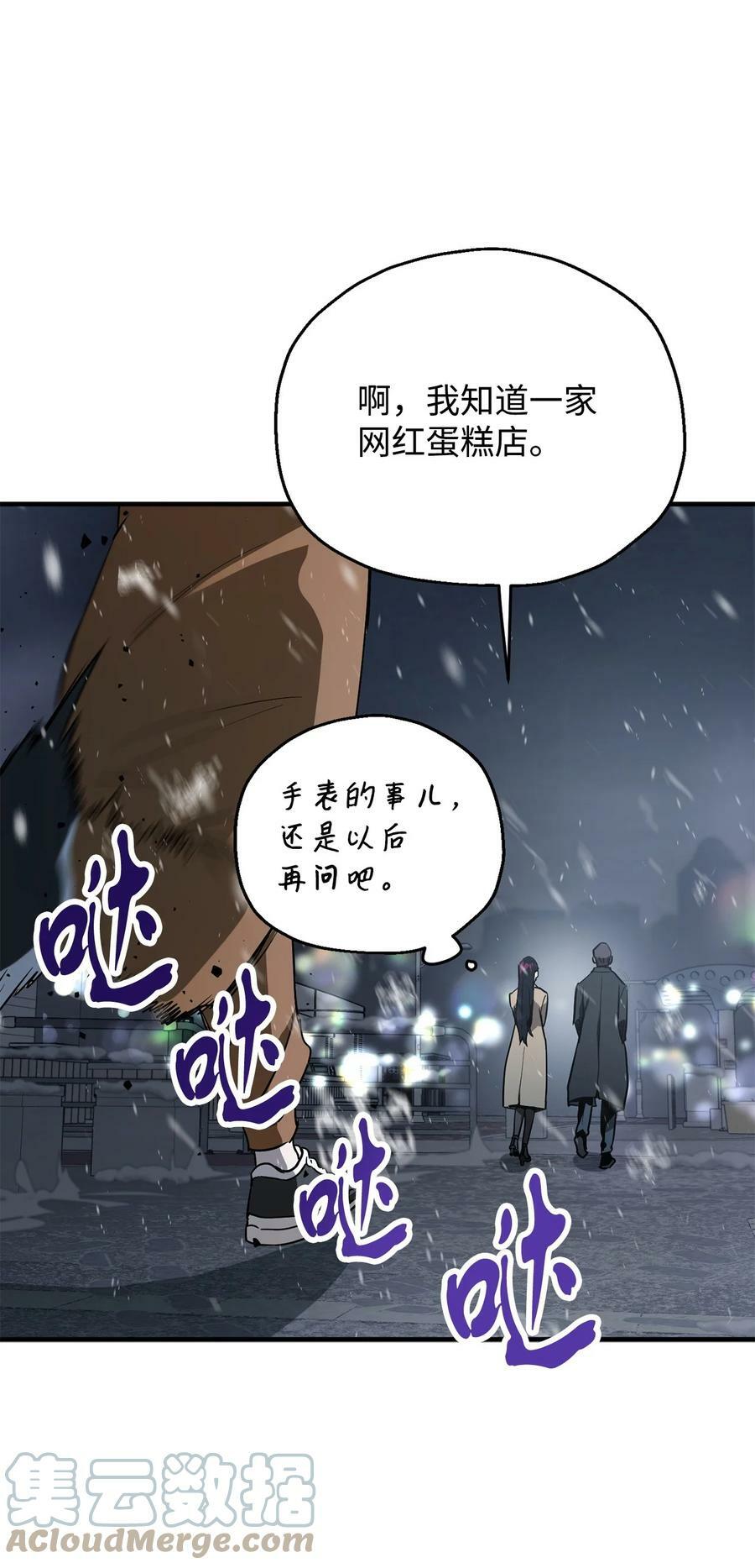 087 天翻地覆27