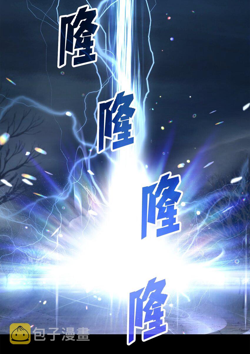 070 绝世宝物57