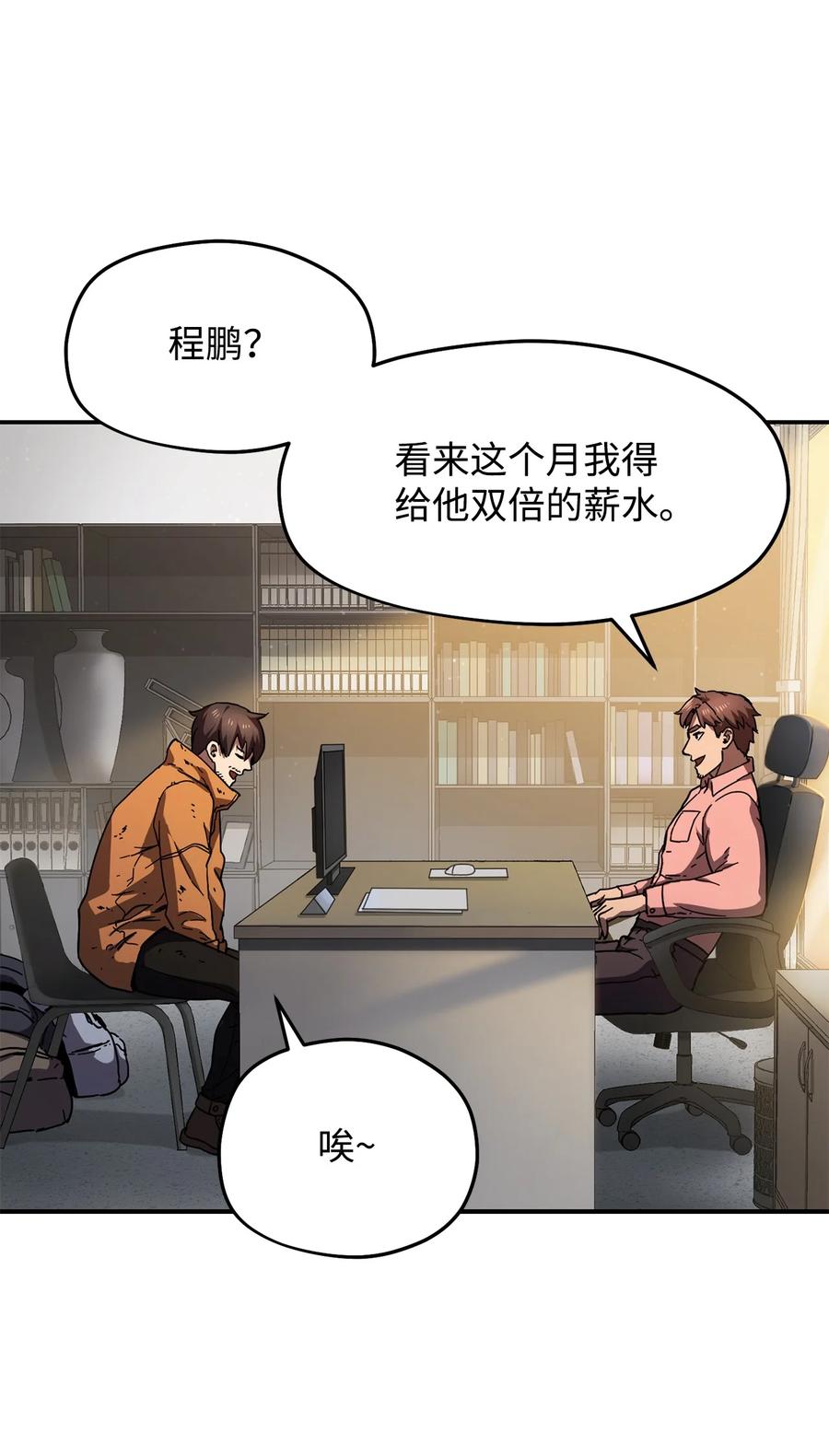 014 迷宫型传送门13