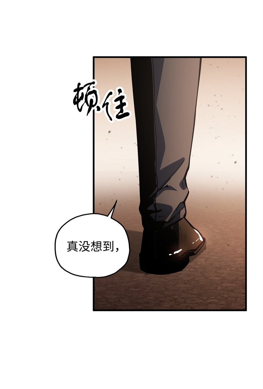 077 一句忠告52