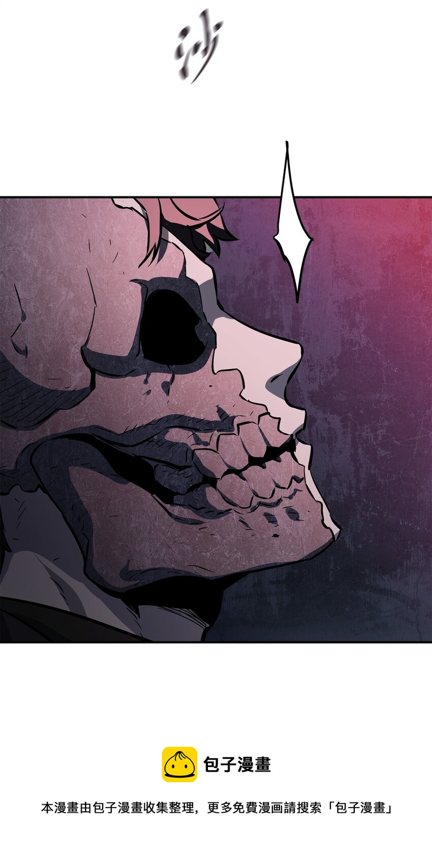 038 死亡之力108