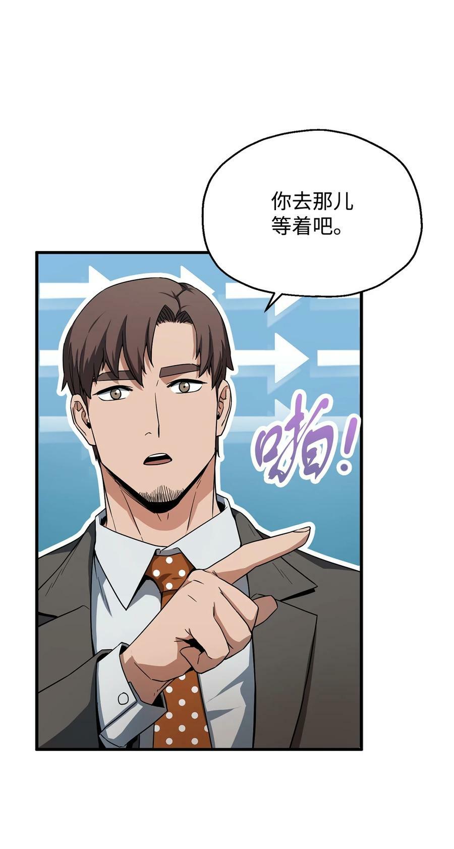 094 协会长1