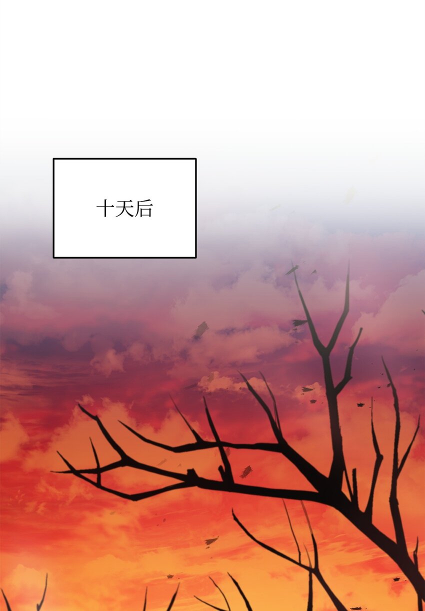 072 魔塔第40层89