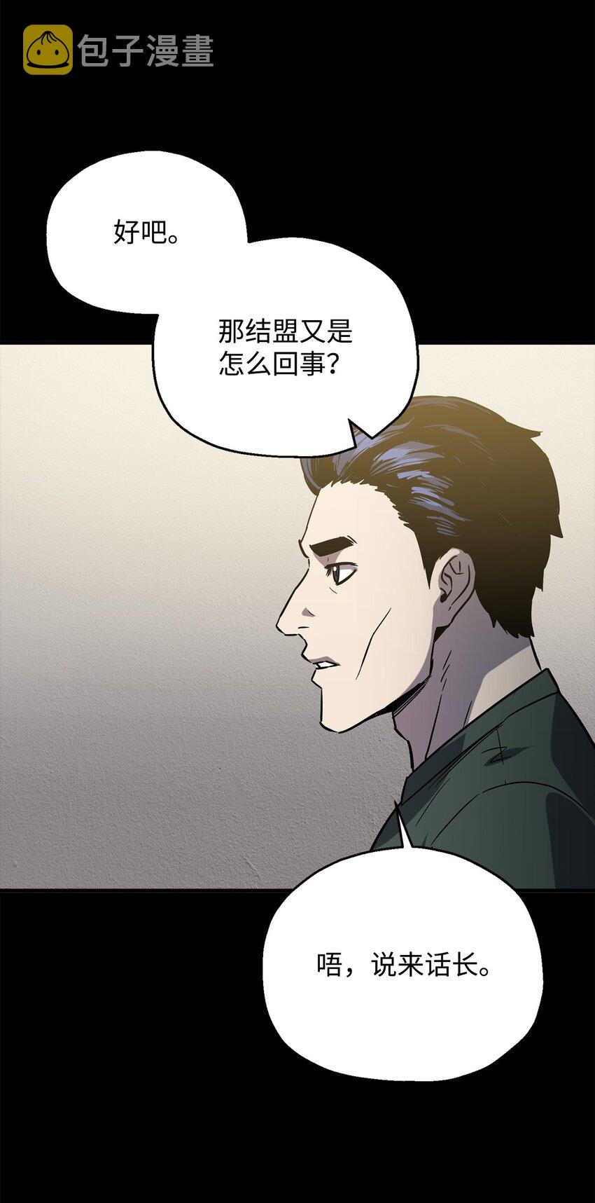 048 复仇之战74