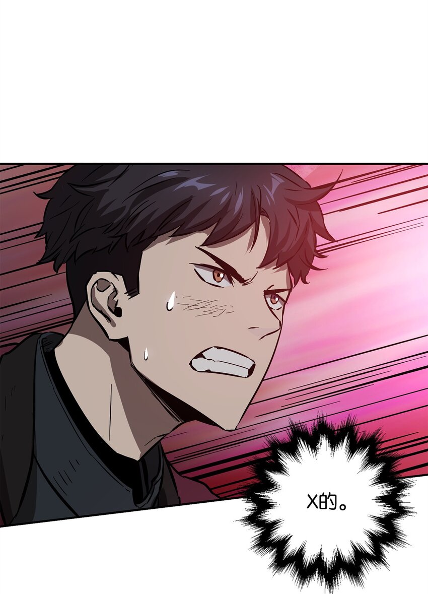 038 死亡之力42