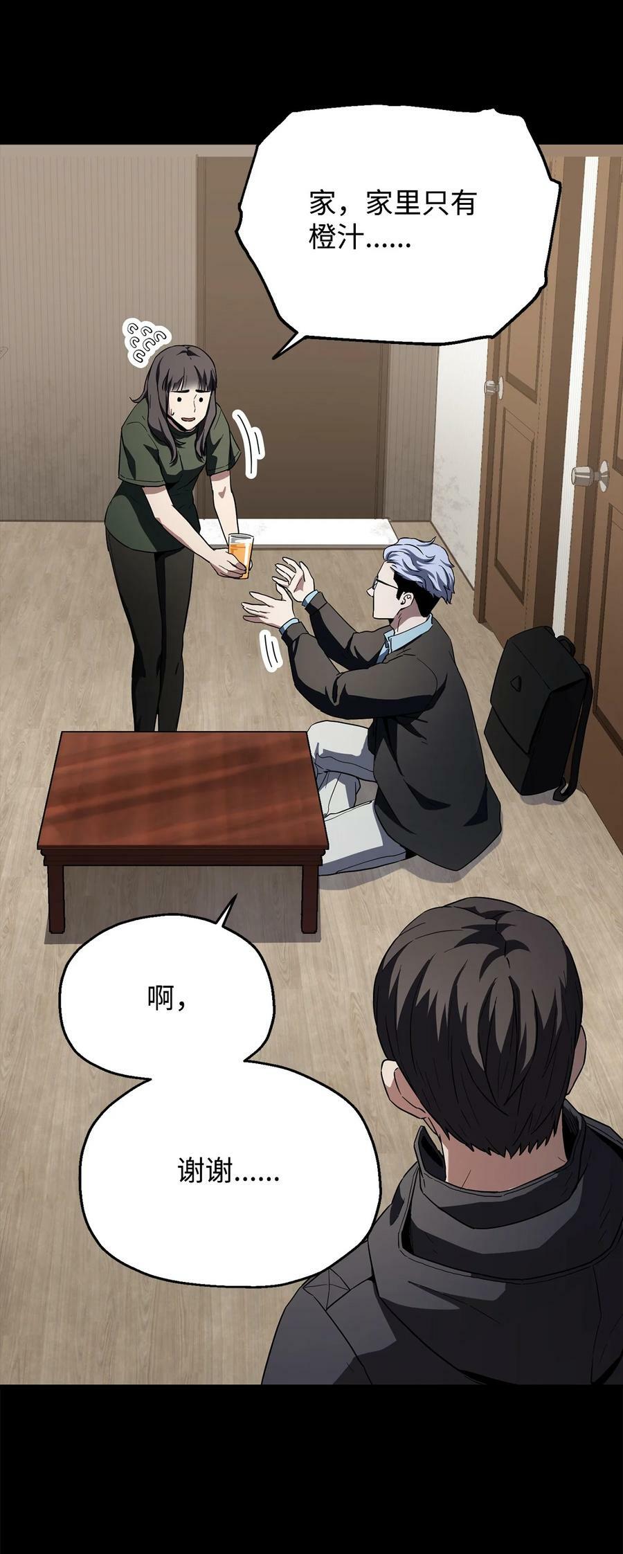 090 挚友11