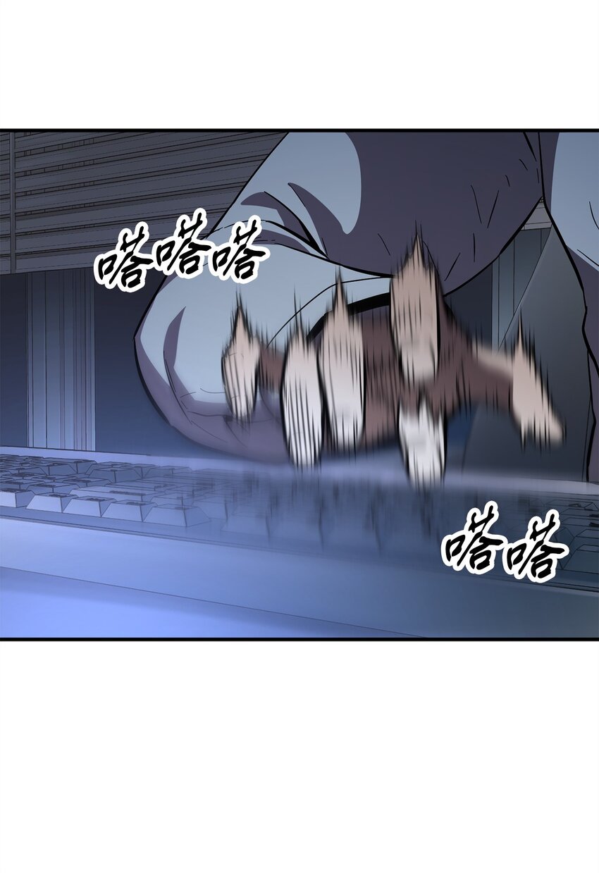 040 杀气腾腾27