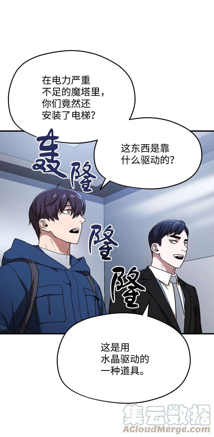 014 迷宫型传送门57