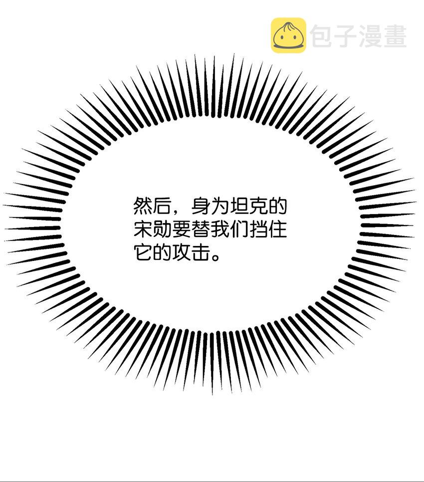 006 一击秒杀72