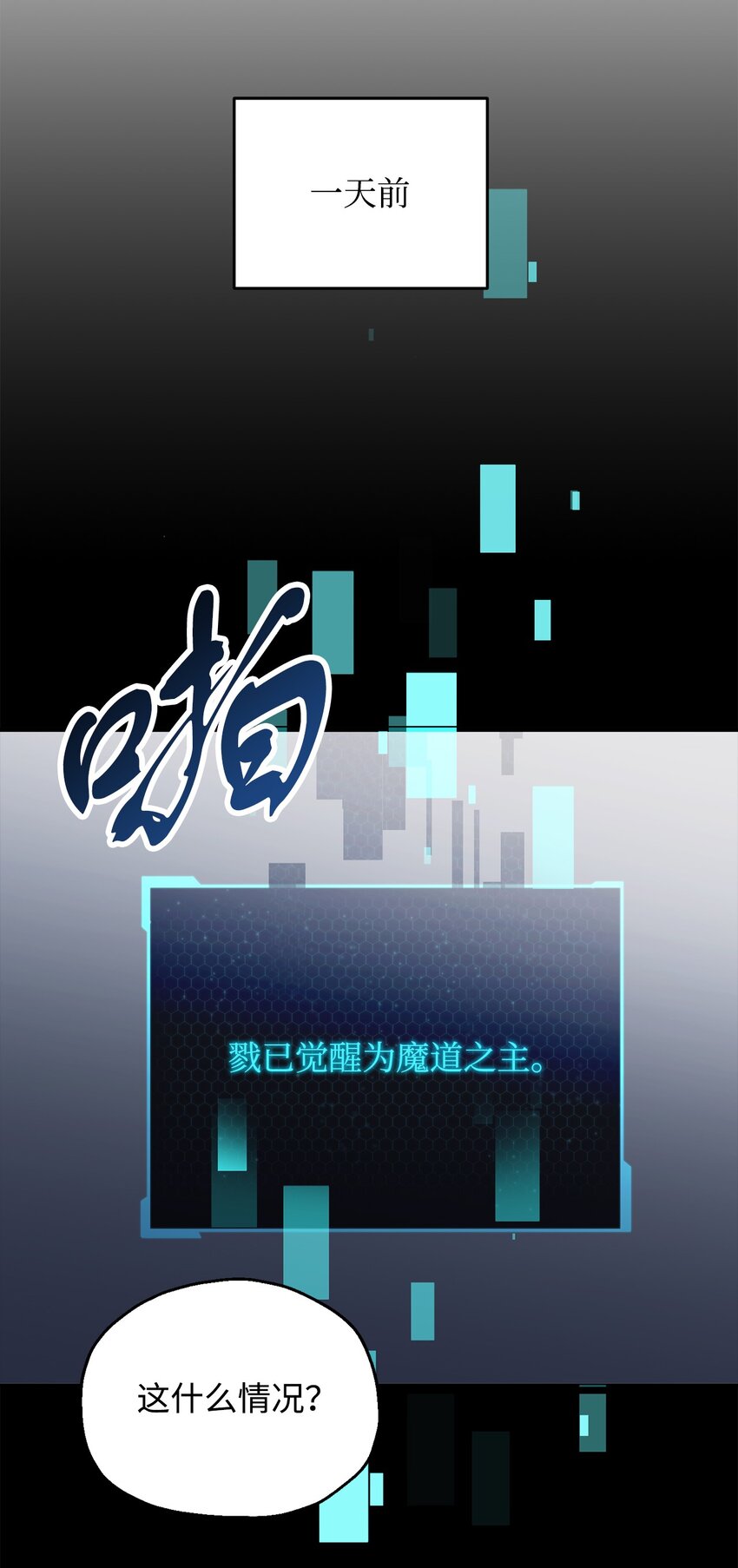 046 盟友11