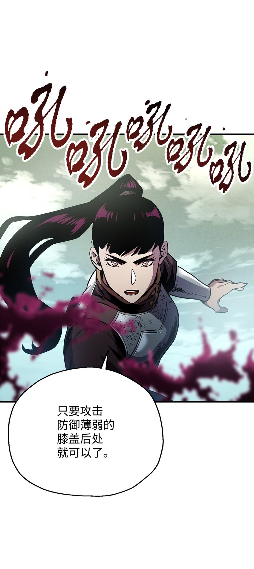 043 非公开战68