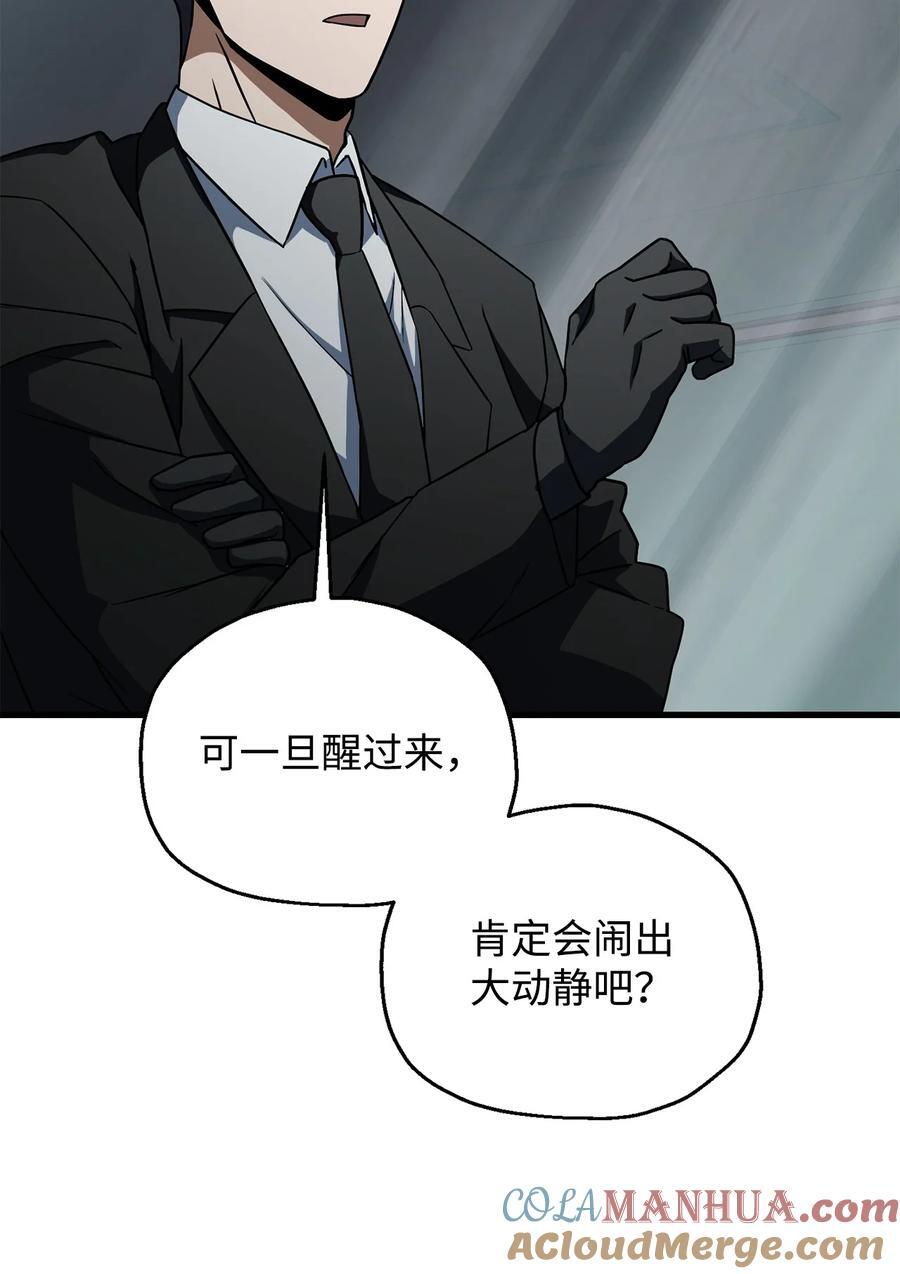 120 探查18