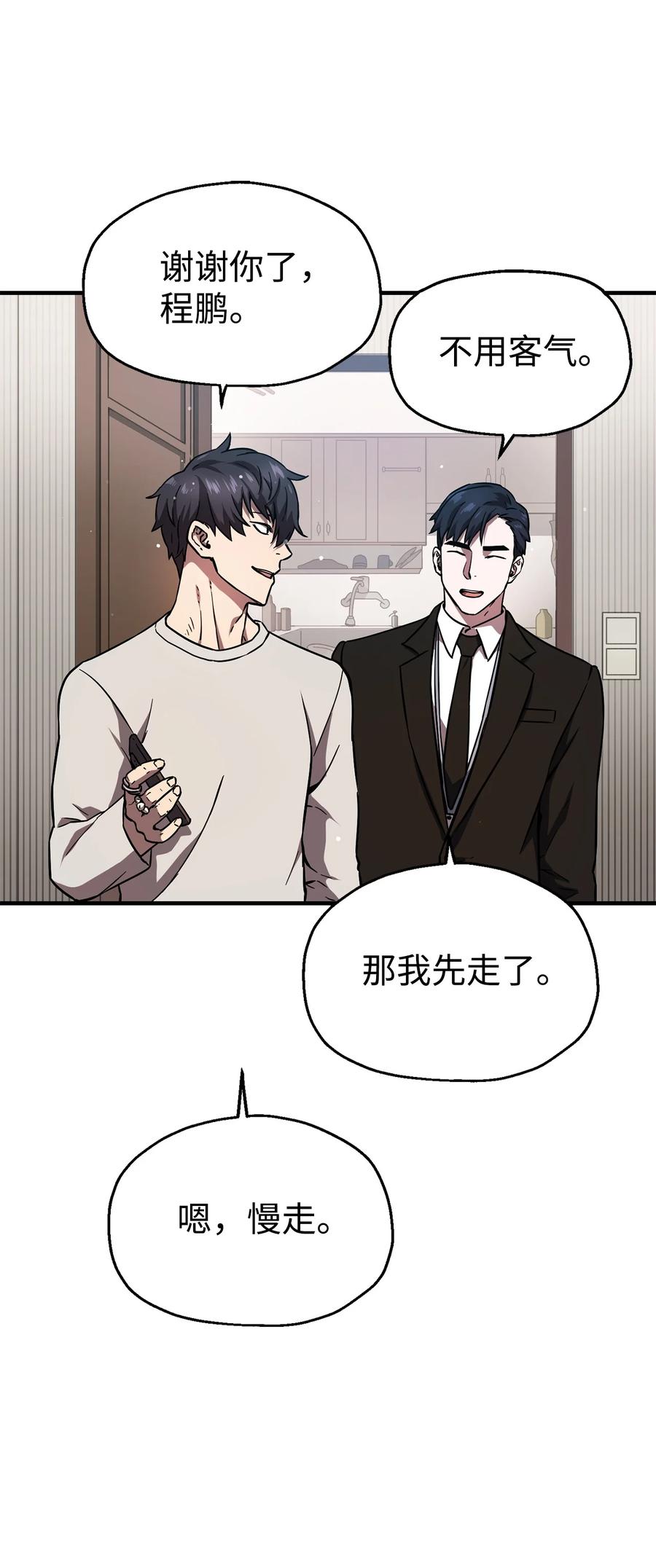 020 恢复61