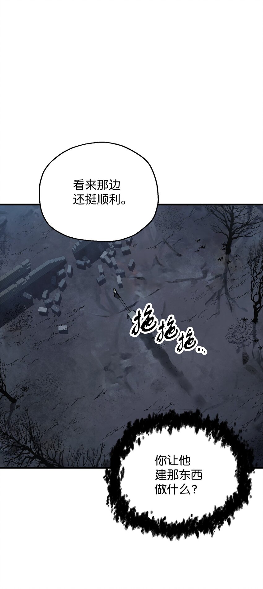059 特别的东西83