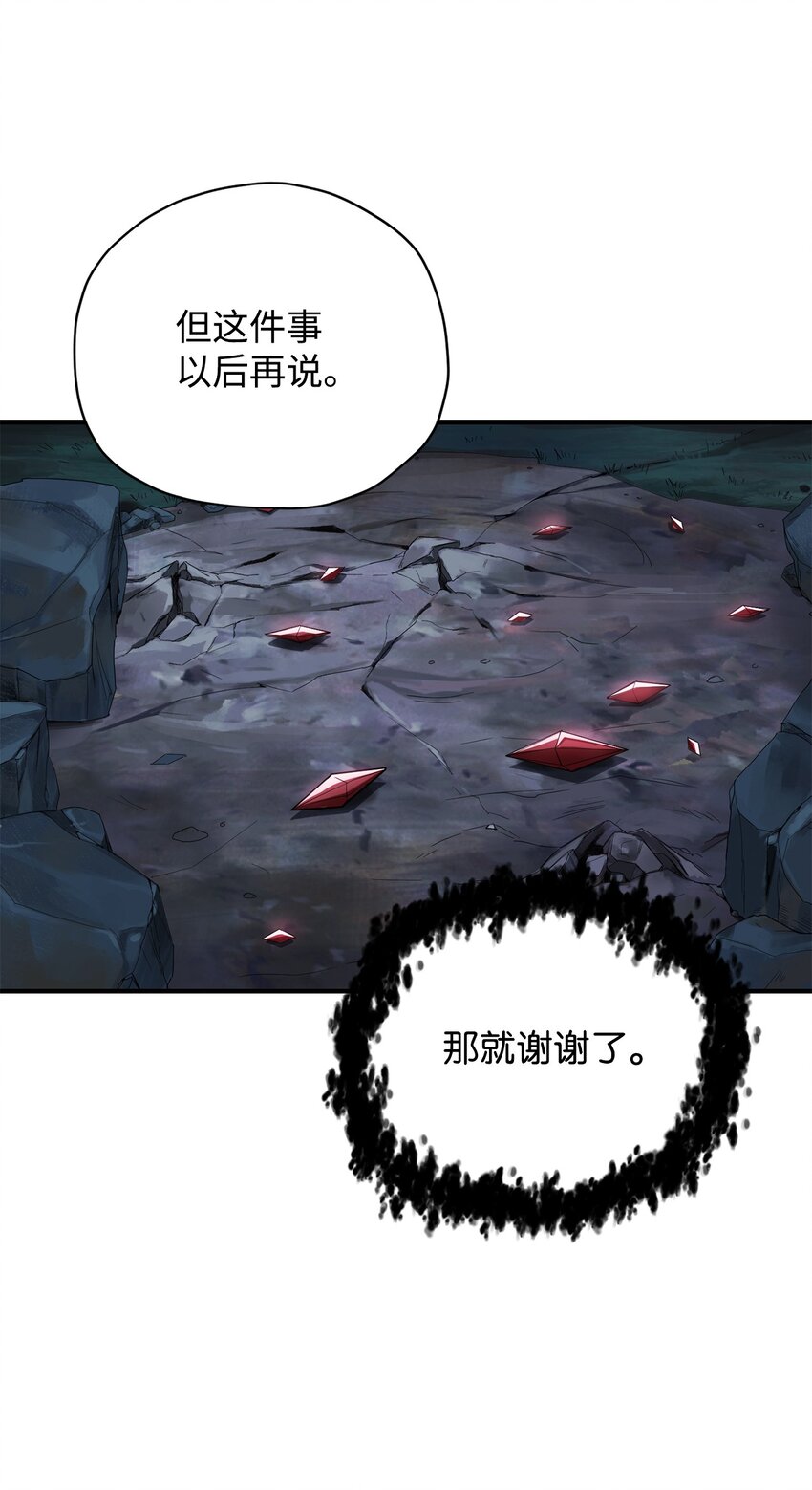 030 暴露身份15