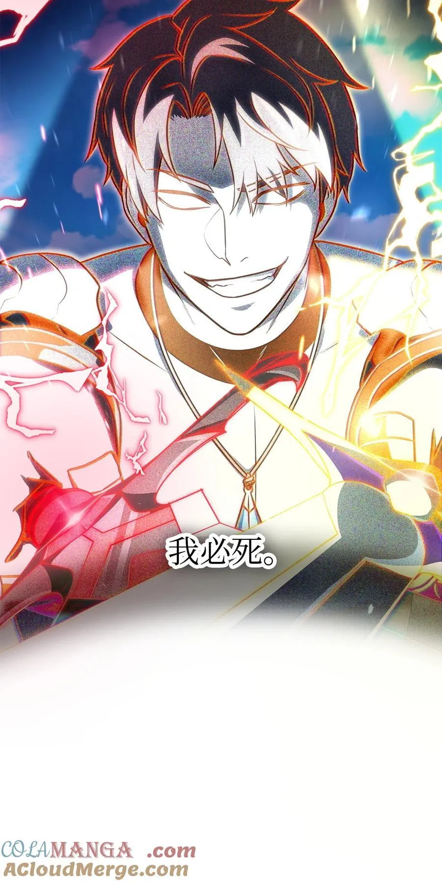 130 接近神明56