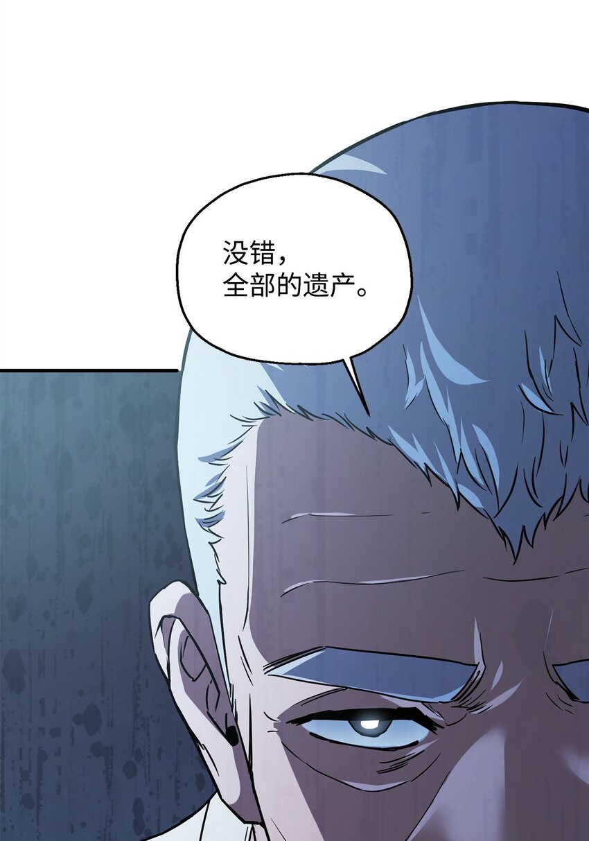 070 绝世宝物105