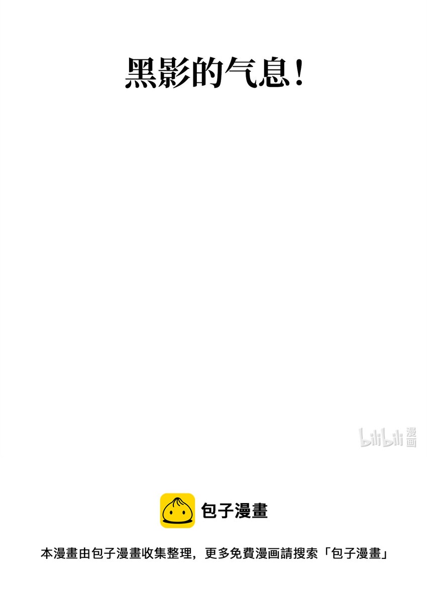 065 火巨人109