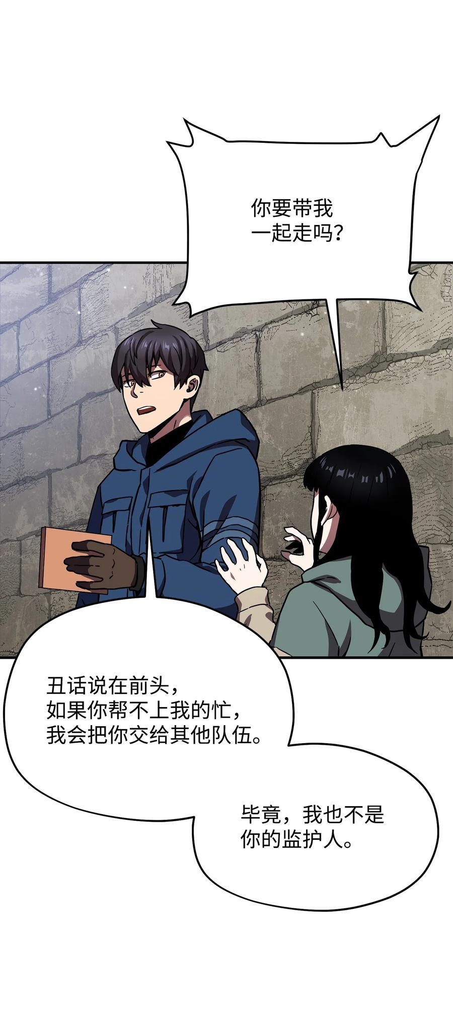 015 正义联盟62