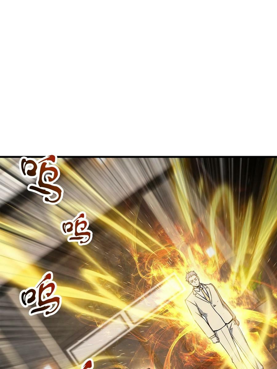 092 神秘强者52