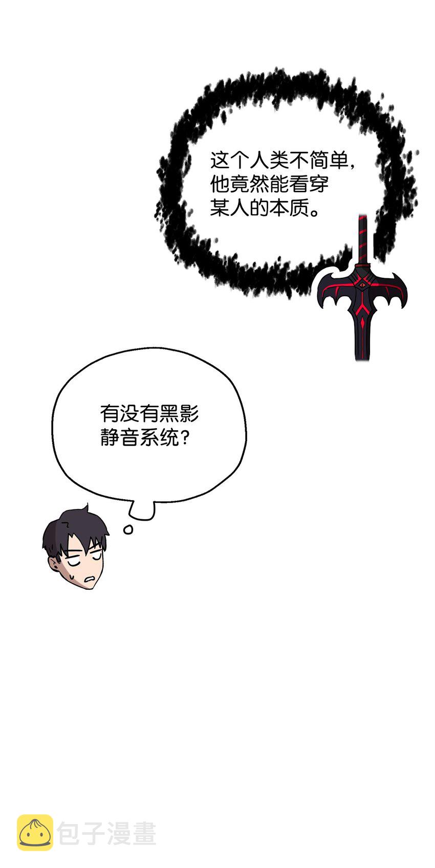 072 魔塔第40层64
