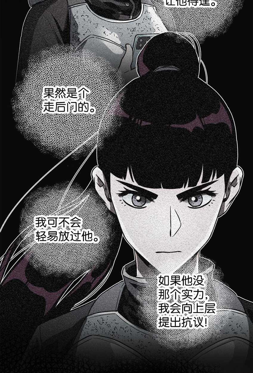 044 泰隆被袭79