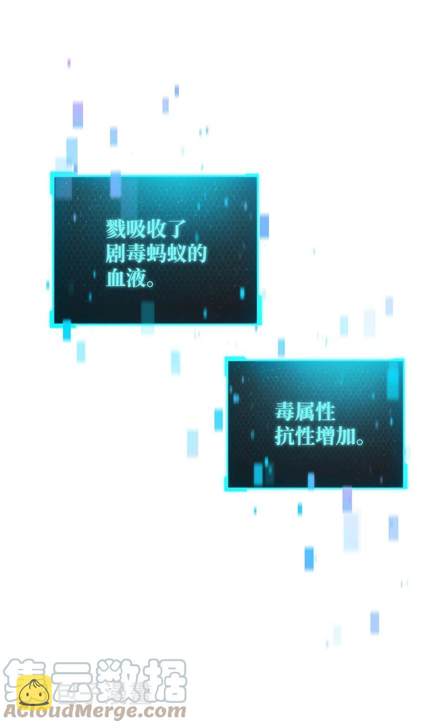 015 正义联盟75