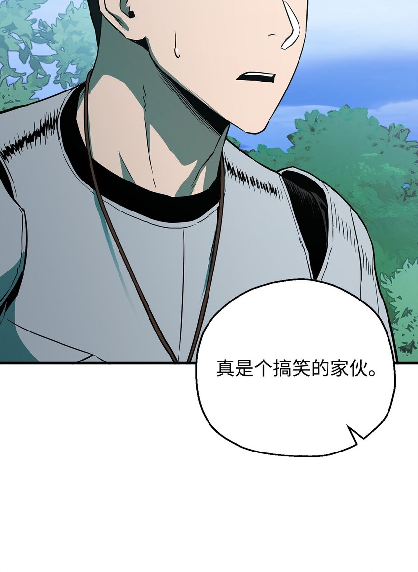 064 火攻5