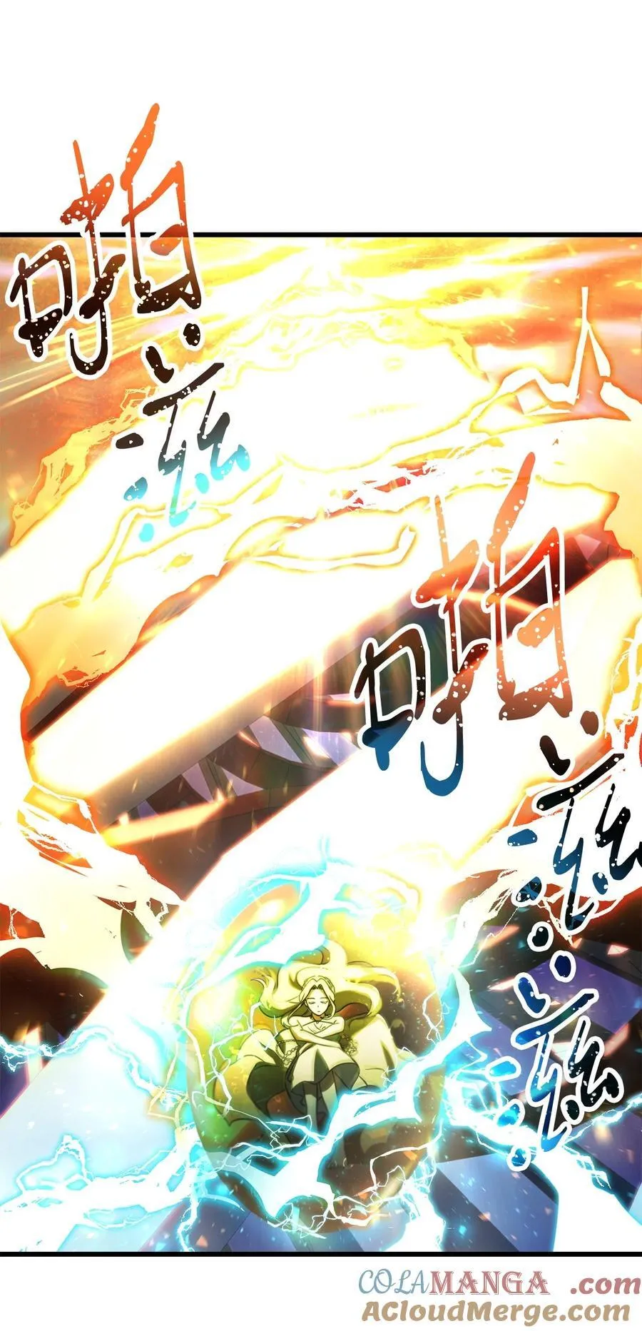 137 独吞计划21