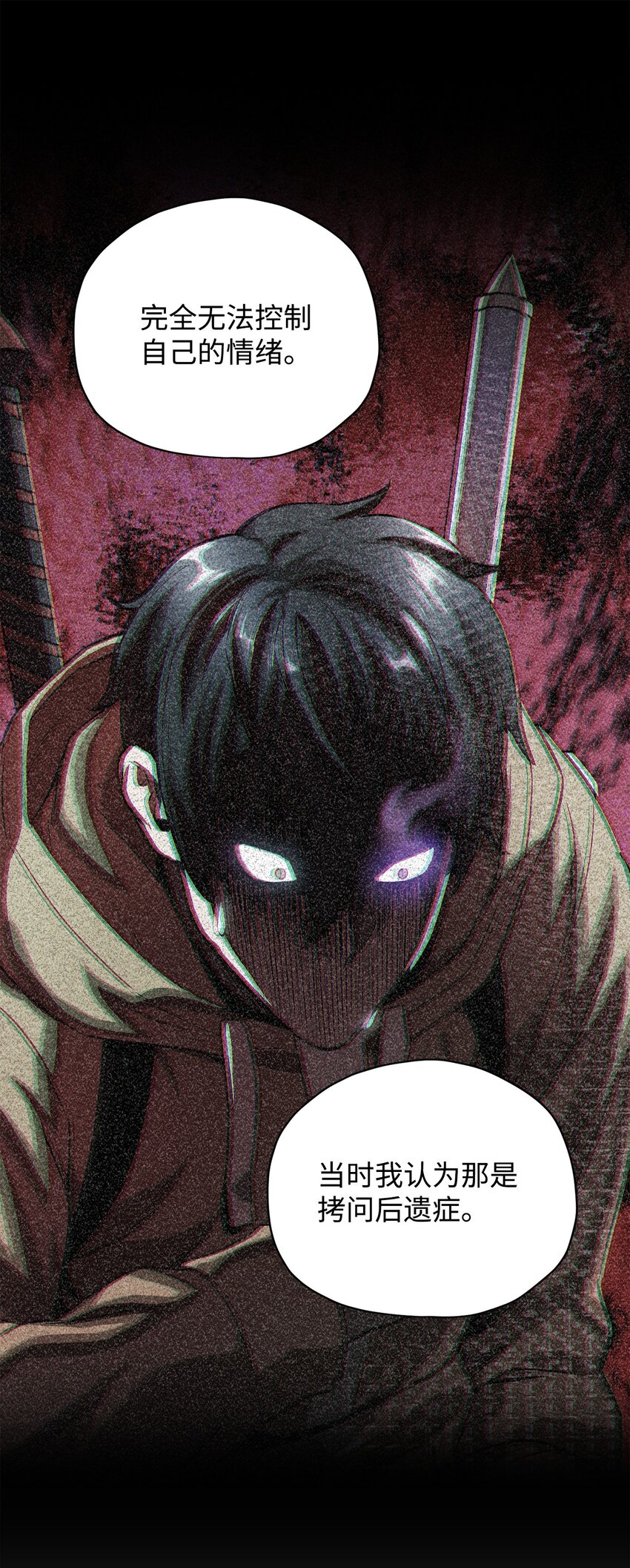 033 屠杀者42