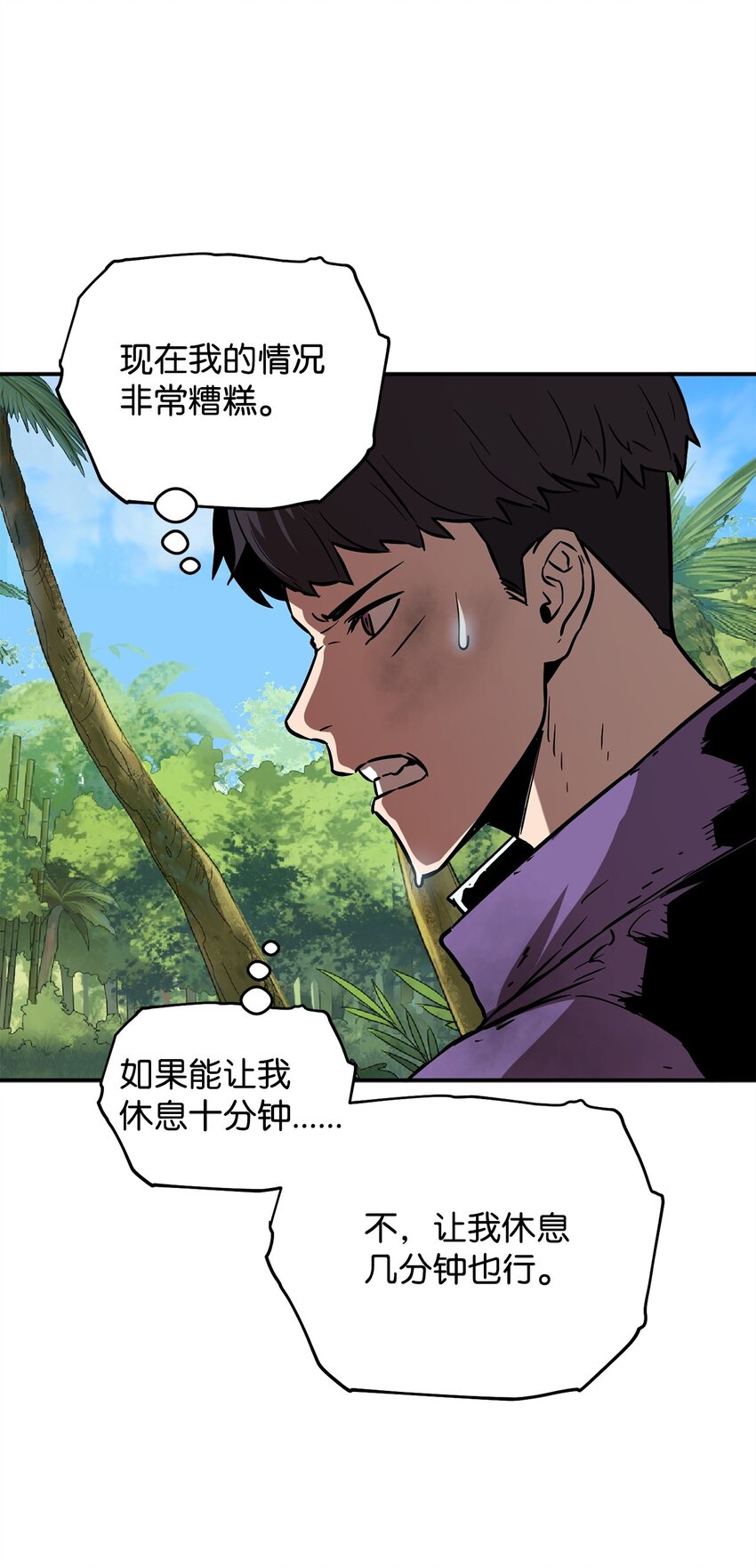 035 第二个特殊天赋5