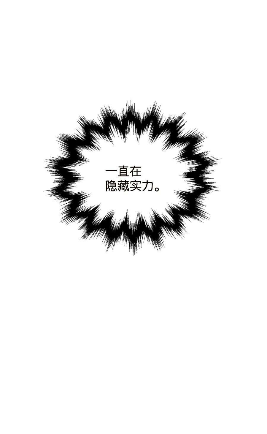 096 天使80