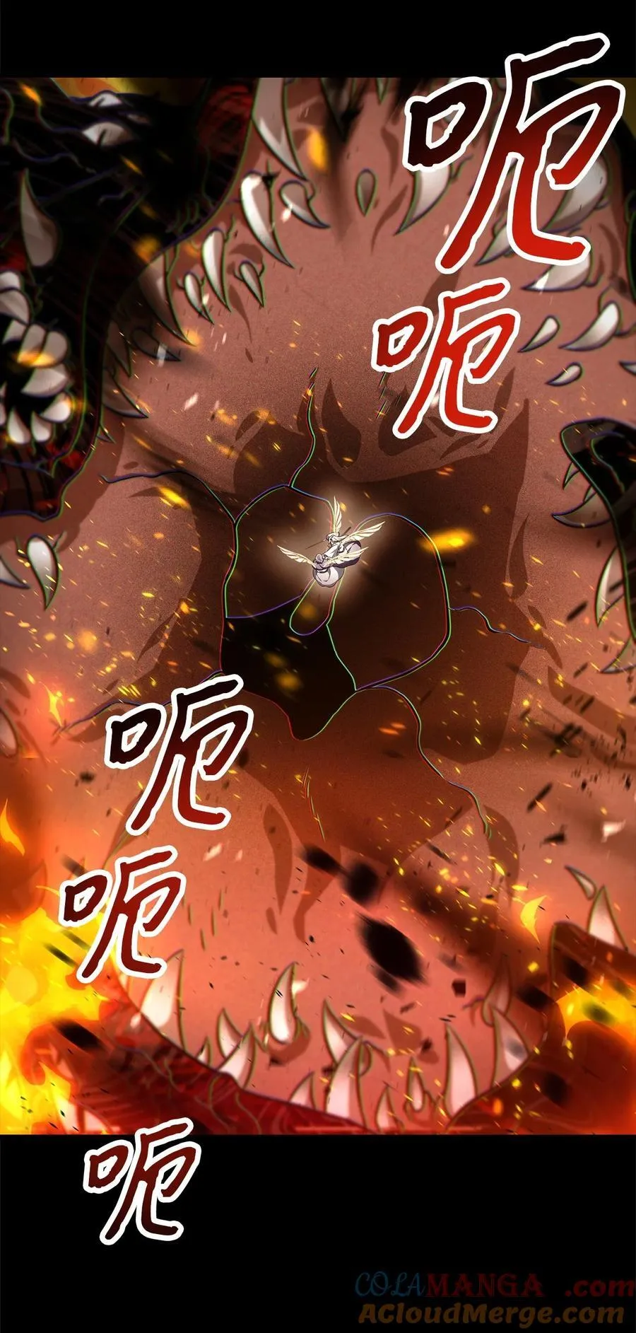 133 封印失败81