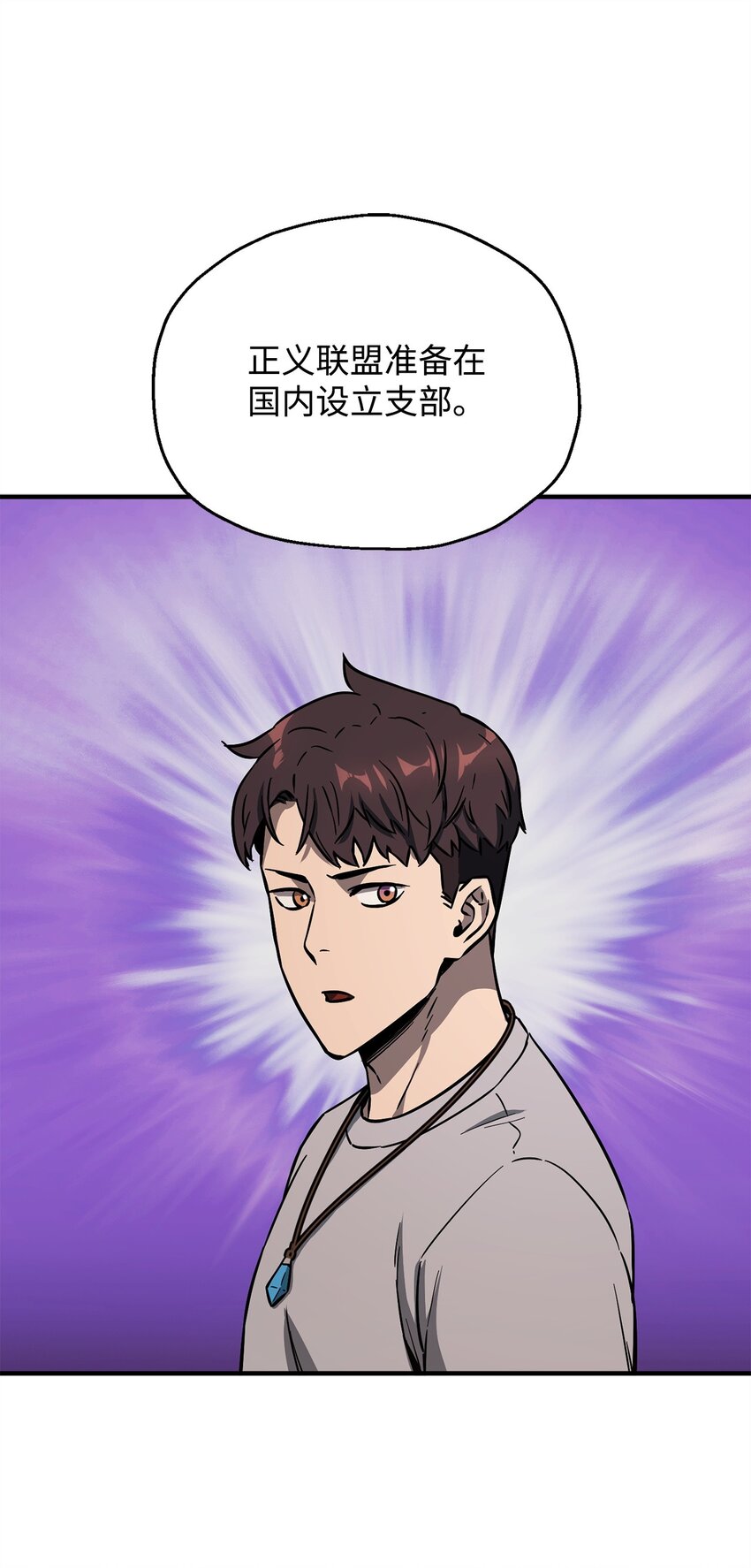 040 杀气腾腾82