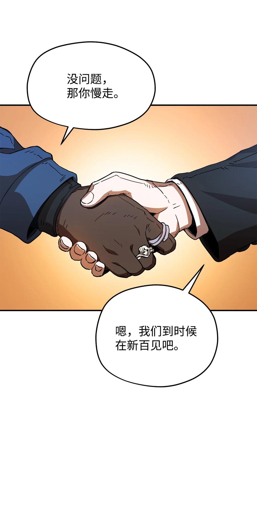 015 正义联盟13