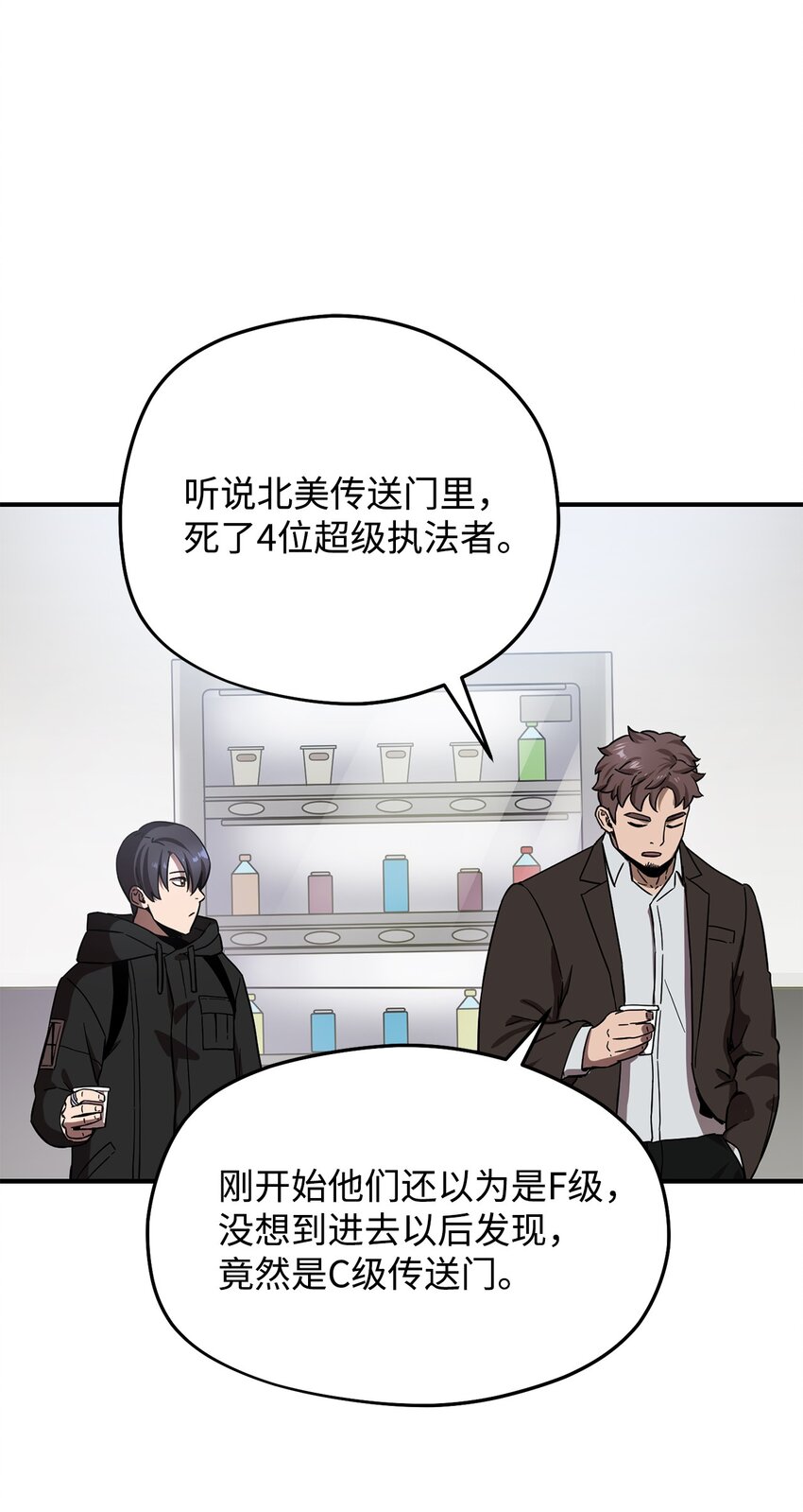 005 传送门71