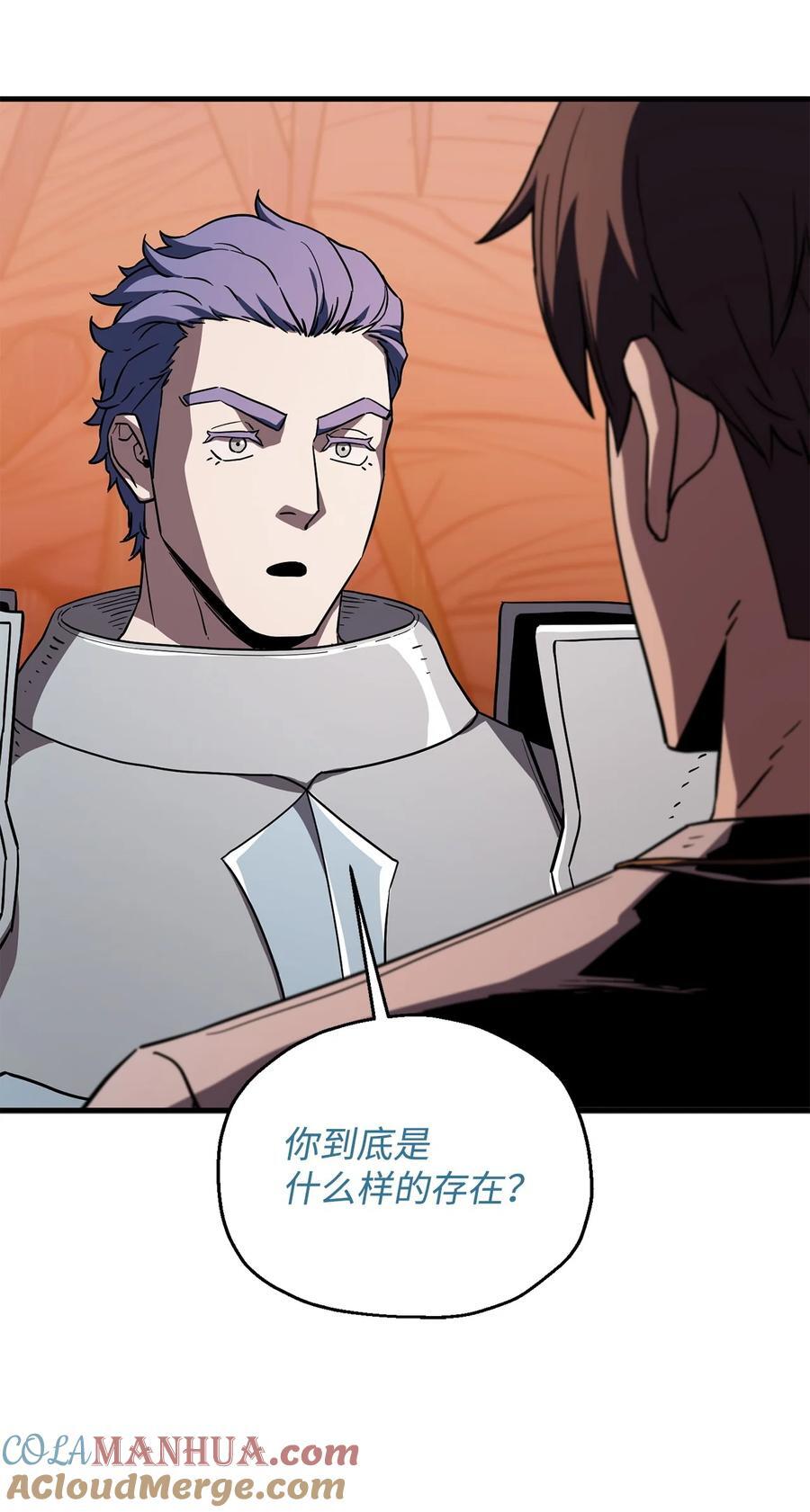 110 攻略结束40