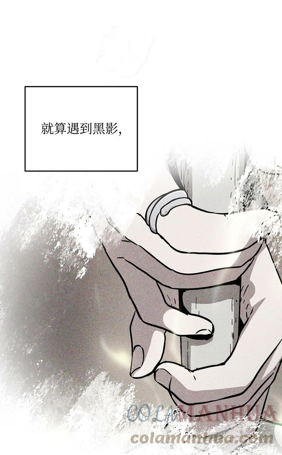 086 久违的约会92