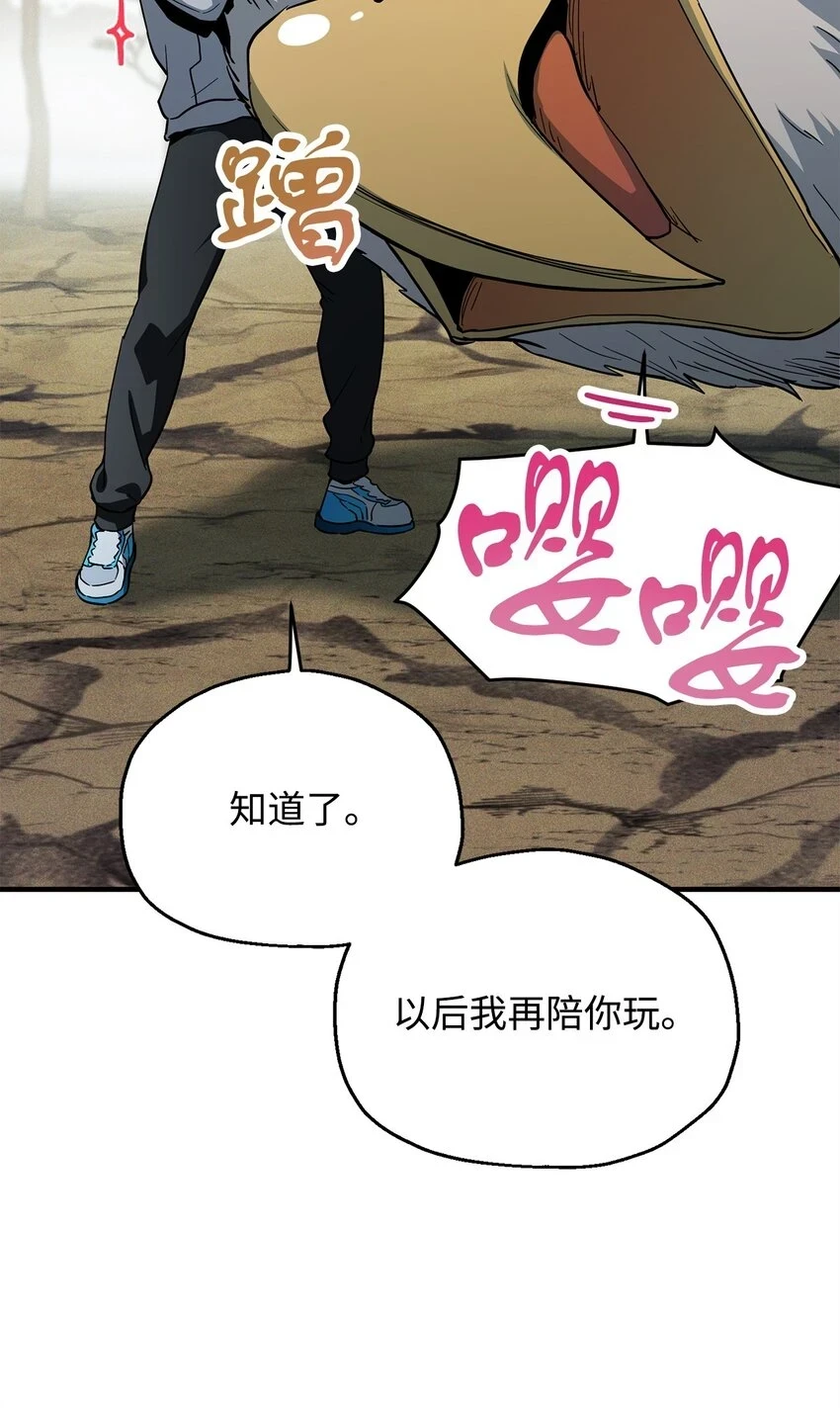 083 主菜上席87