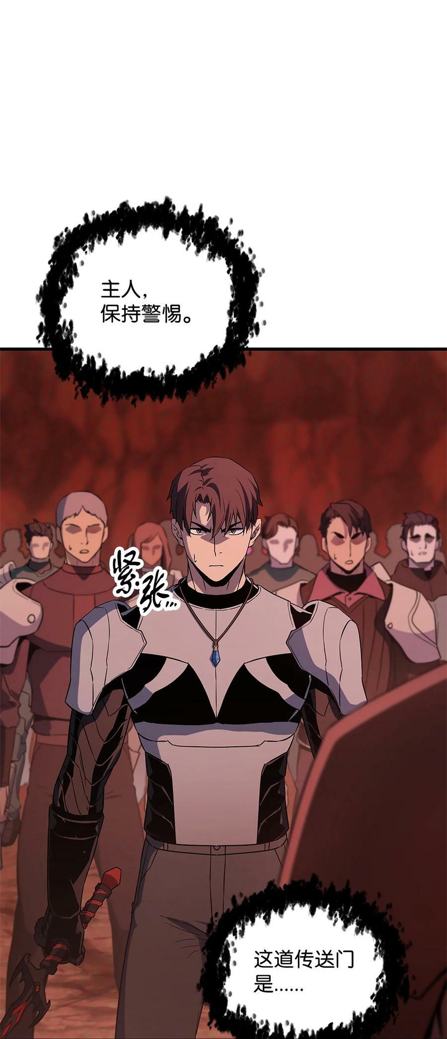 098 全员失联89