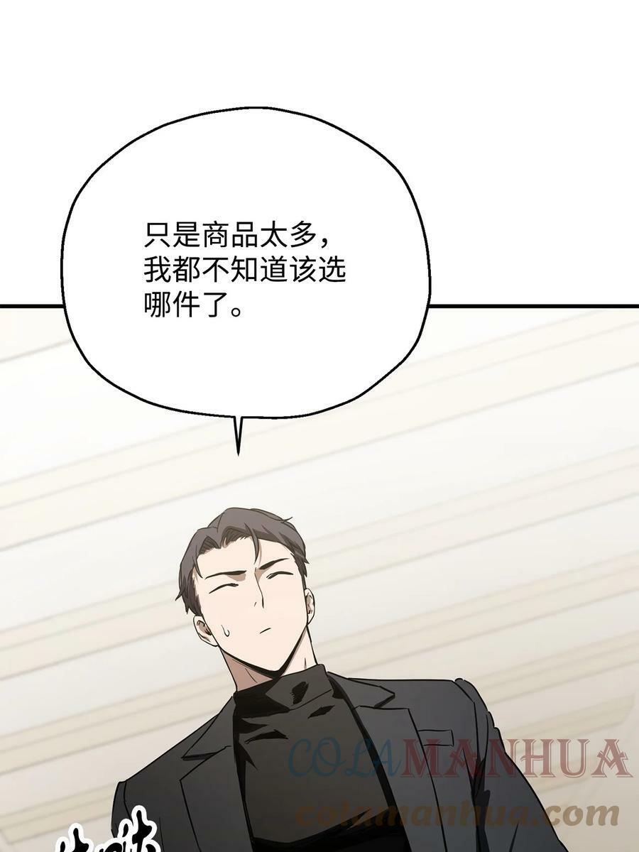 086 久违的约会52