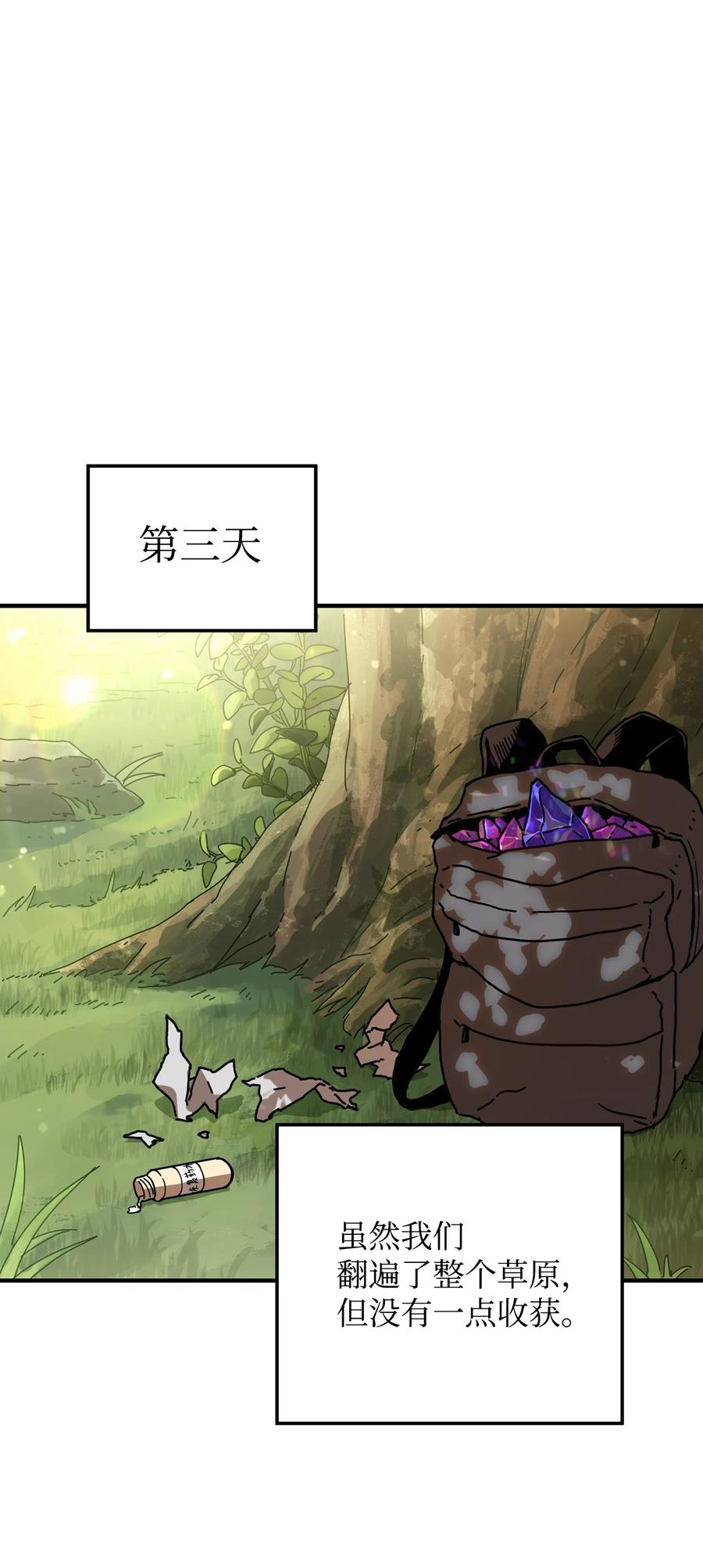 012 黑影的真相40