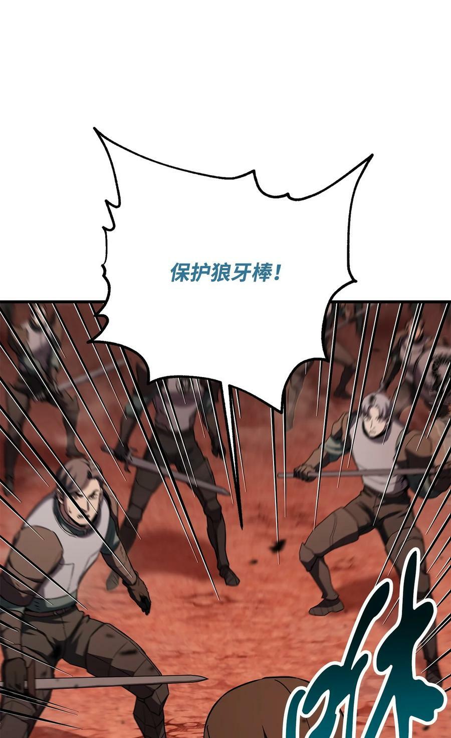 104 苏醒前夕59