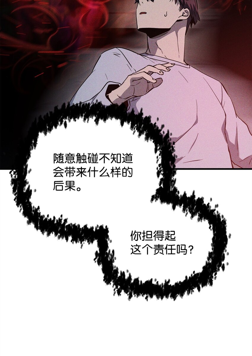 079 本源之力68