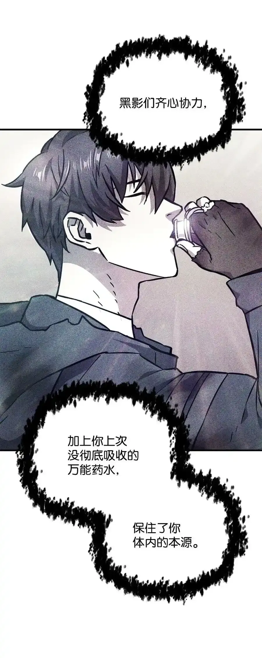 080 复活圣剑47