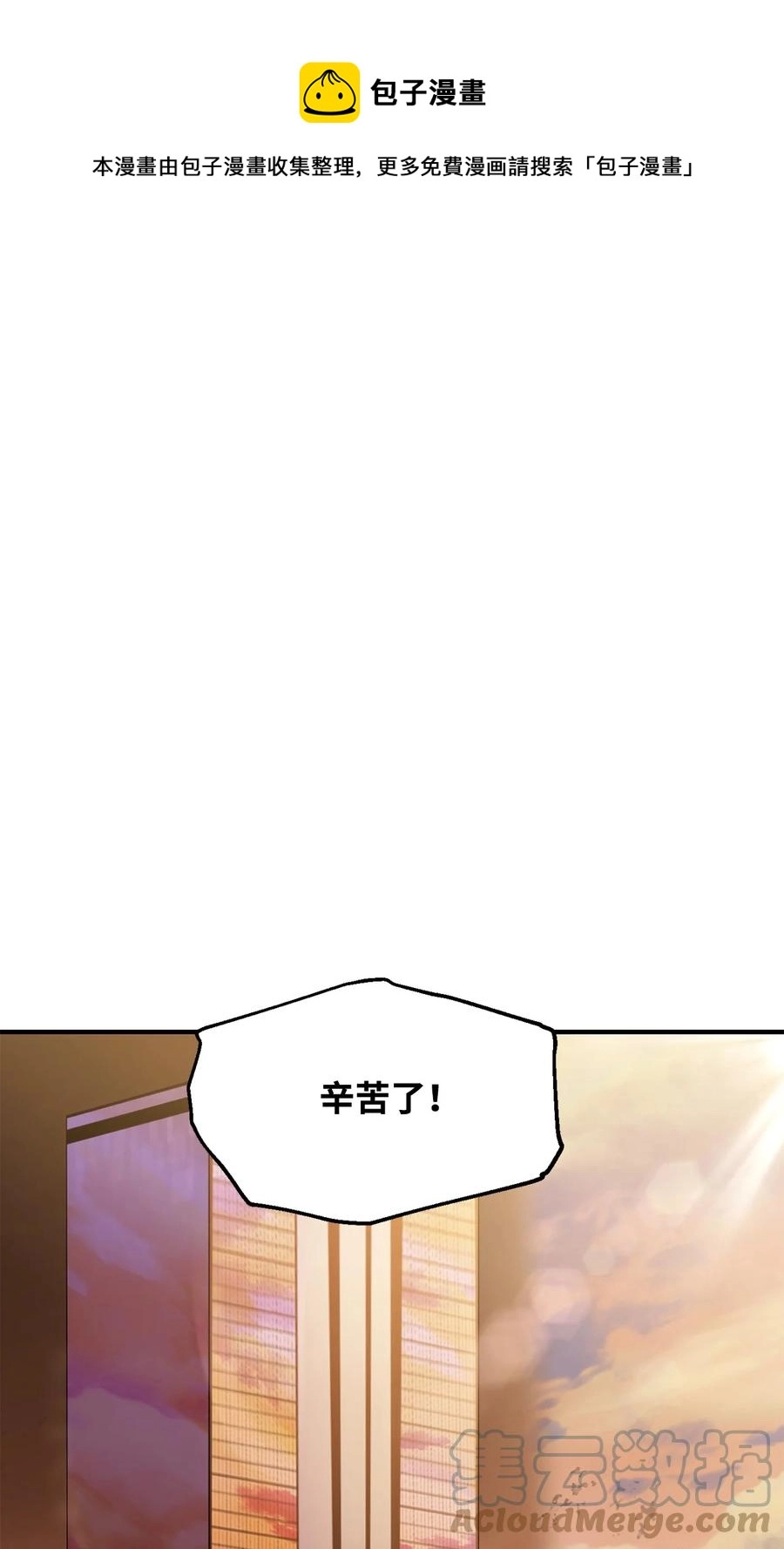 026 佣兵28